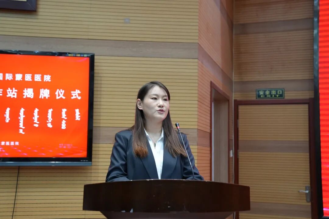 蒙医药科技创新再添新高地 我区首个医疗领域博士后科研工作站落户自治区国际蒙医医院