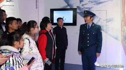 科技点亮人生 航空启航梦想-华山中学开展西安航空科技研学活动