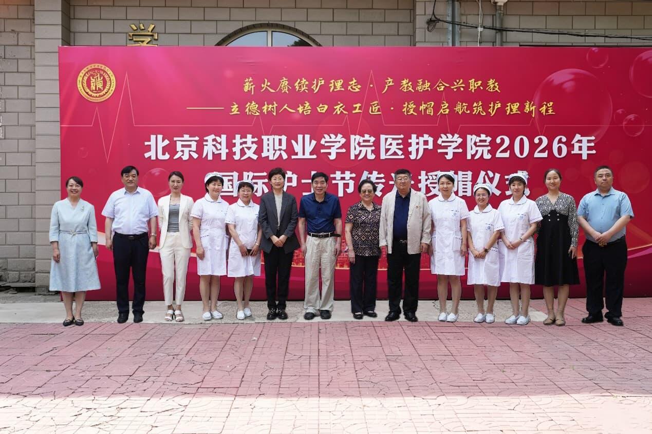 学校新闻